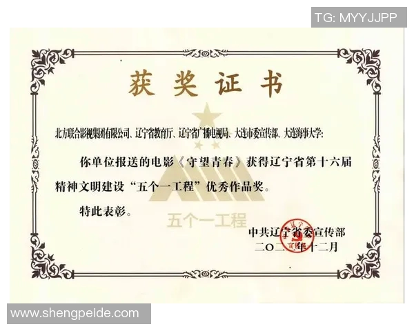 辽宁省奋斗冠军榜出炉，这几位杰出选手收获了荣誉